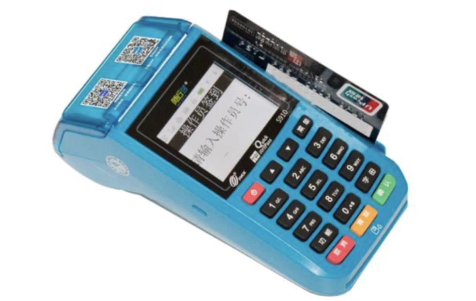 盈利通pos机免费送被骗了(盈利通免费送怎么解决）