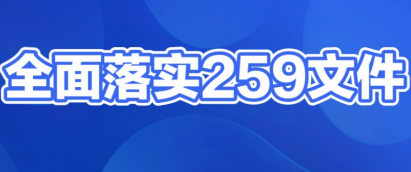 一机一户政策下要多办POS机