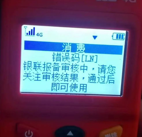 同身份同机构小微不超过2户 同身份同机构小微不超过2户