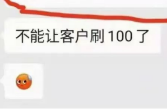 POS机刷200到账0.68 POS机刷200到账0.68