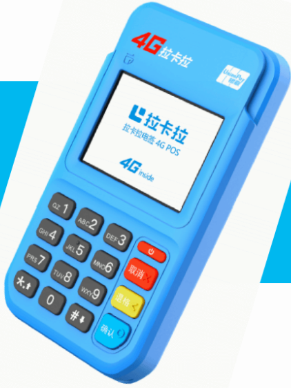 259执行后如何选POS机 259执行后如何选POS机