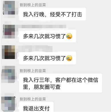 259执行导致一半同行退圈 259执行导致一半同行退圈