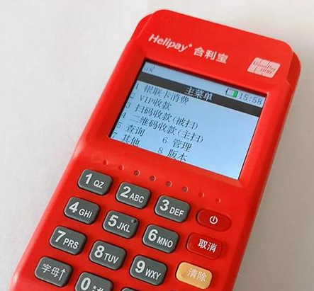 关闭合利宝安心服务费 关闭合利宝安心服务费