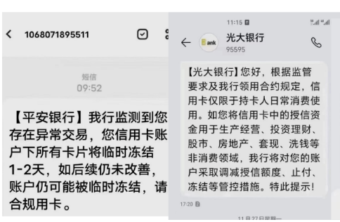 一机一户适量增加POS机 一机一户适量增加POS机