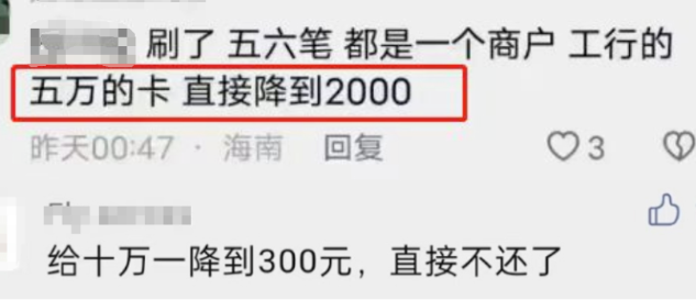 固定商户POS机刷卡 固定商户POS机刷卡