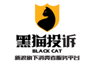 POS机乱扣费 POS机乱扣费