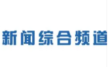 POS机乱扣费 POS机乱扣费