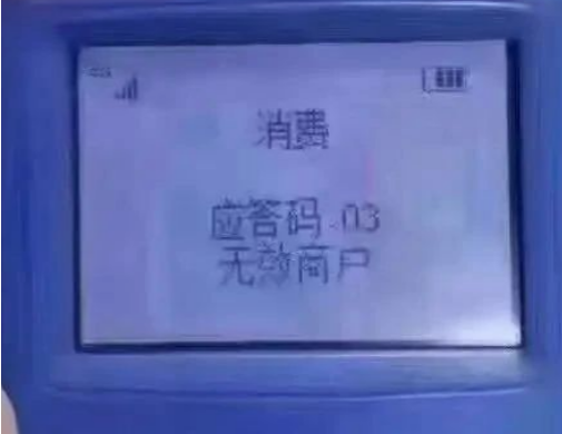 解决拉卡拉报错03 解决拉卡拉报错03