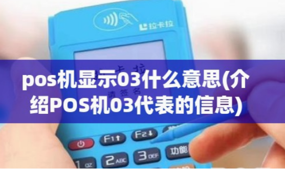 解决拉卡拉报错03 解决拉卡拉报错03