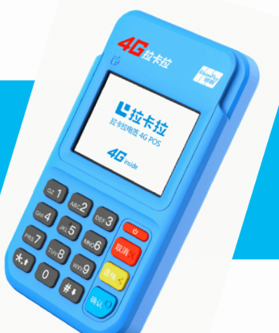 2023最佳从事POS机时机 2023最佳从事POS机时机