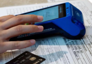 POS机不要跨地区交易 POS机不要跨地区交易