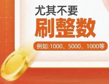 POS机错误代码13