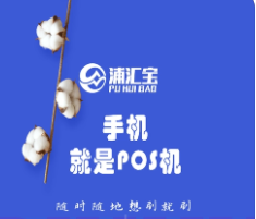 浦汇宝APP无法使用 浦汇宝APP无法使用