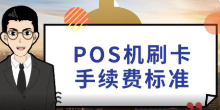 金灿灿费率上涨