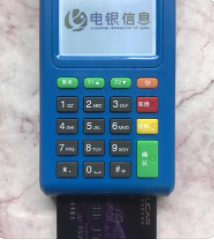 POS机41002响应码:59 POS机41002响应码:59