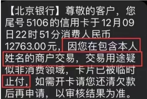 解决POS机显示自己名字 解决POS机显示自己名字