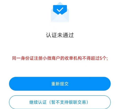 应对POS机限制5家办理机构 应对POS机限制5家办理机构