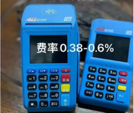 拉卡拉费率多少 拉卡拉费率多少