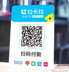 POS机商户二维码 POS机商户二维码