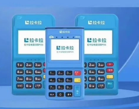 解决银联限制小微2个POS机 解决银联限制小微2个POS机