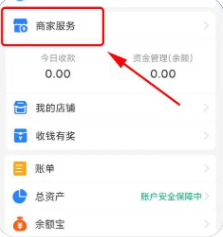 查询注册POS机数量 查询注册POS机数量
