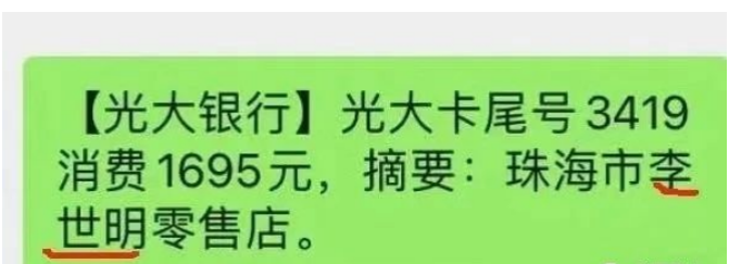 POS机刷卡显示自己名字别用 POS机刷卡显示自己名字别用