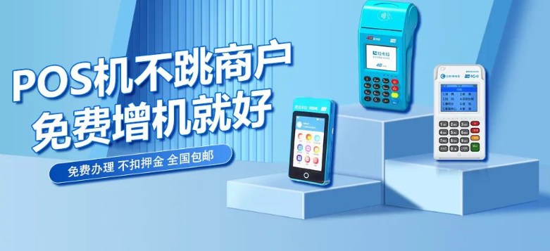 拉卡拉电签不变商户 拉卡拉电签不变商户