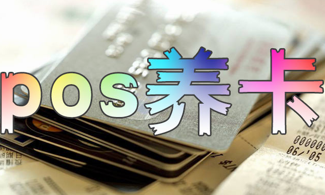 一机一户后还能养卡吗 一机一户后还能养卡吗