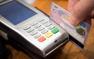 POS机风控校验失败 POS机风控校验失败