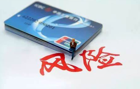 持卡人要担心一机一户问题吗 持卡人要担心一机一户问题吗