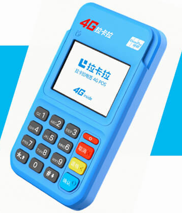 POS机代理注意事项