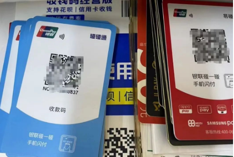 不要轻易办理码牌