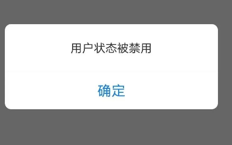 不要轻易办理码牌