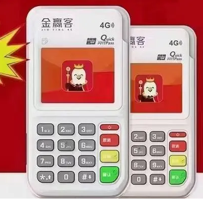 金赢客流量加收 金赢客流量加收