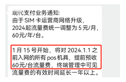 金赢客流量加收 金赢客流量加收
