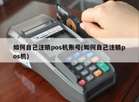 超限机器可注销 超限机器可注销