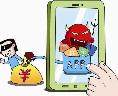 谨慎使用变商户APP 谨慎使用变商户APP