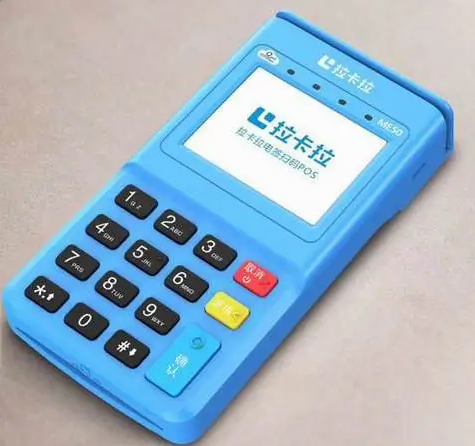 POS机能用多久 POS机能用多久