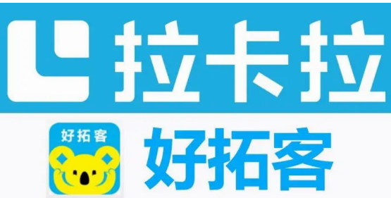 拉卡拉好拓客不割韭菜 拉卡拉好拓客不割韭菜