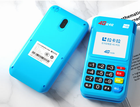 追回拉卡拉被多扣的流量费 追回拉卡拉被多扣的流量费