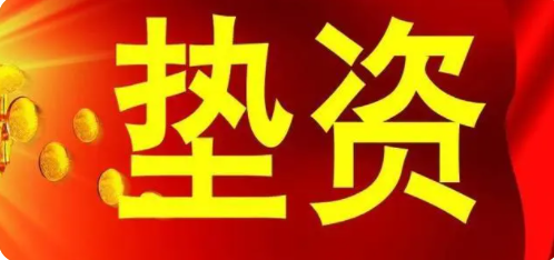 POS机秒到手续费 POS机秒到手续费