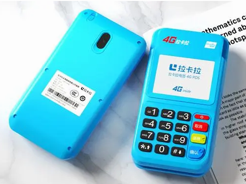 拉卡拉费率 拉卡拉费率