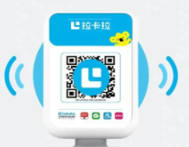 拉卡拉蓝牙音箱 拉卡拉蓝牙音箱