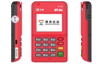 道合POS机 道合POS机