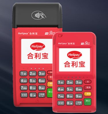 合利宝被银行拉黑 合利宝被银行拉黑