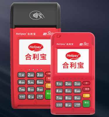 合利宝刷卡一万手续费 合利宝刷卡一万手续费