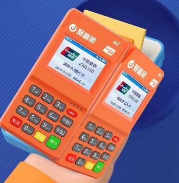 聚赢家POS机费率 聚赢家POS机费率