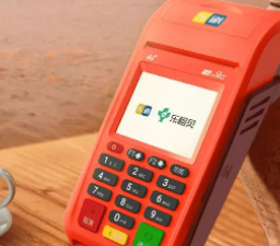 乐榕贝POS机