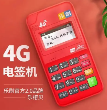 乐榕贝怎么样 乐榕贝怎么样