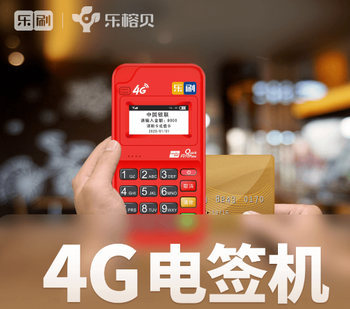 乐榕贝加收79元VIP服务费 乐榕贝加收79元VIP服务费